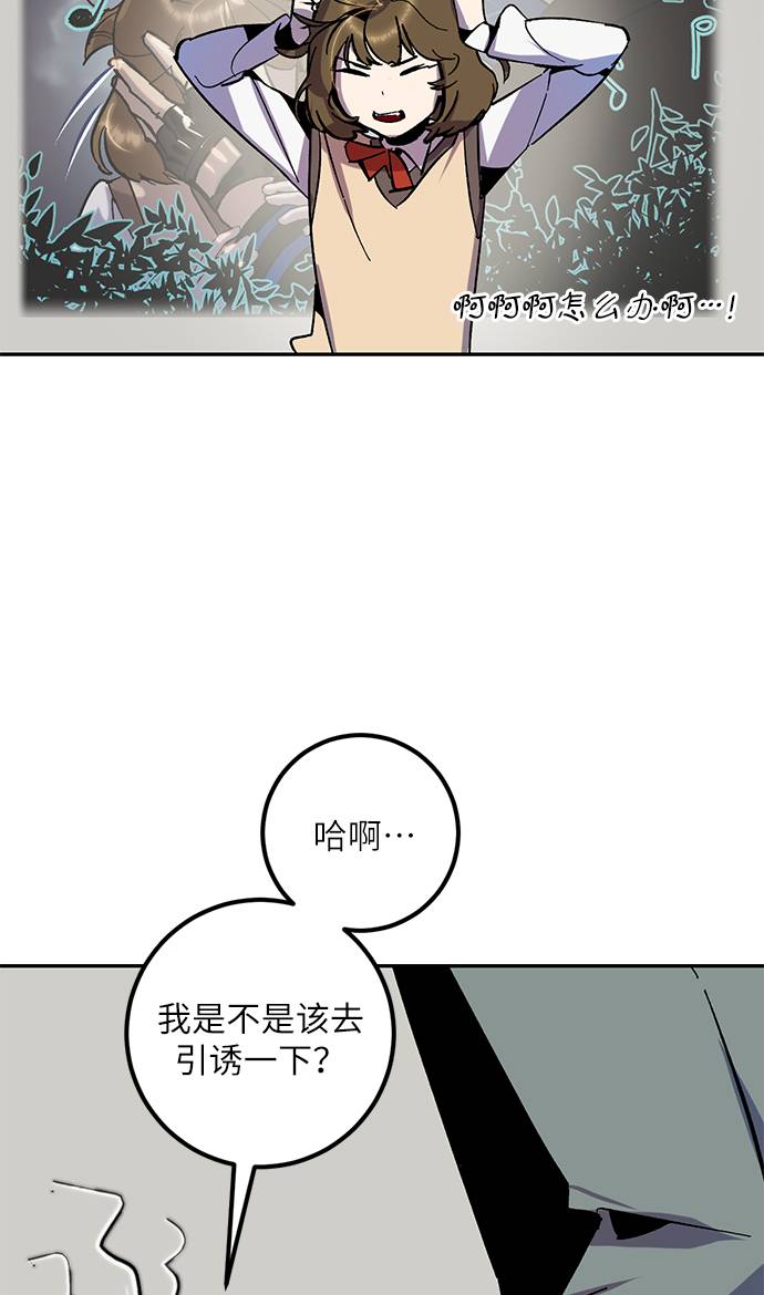 [第33话] 海星（4）74