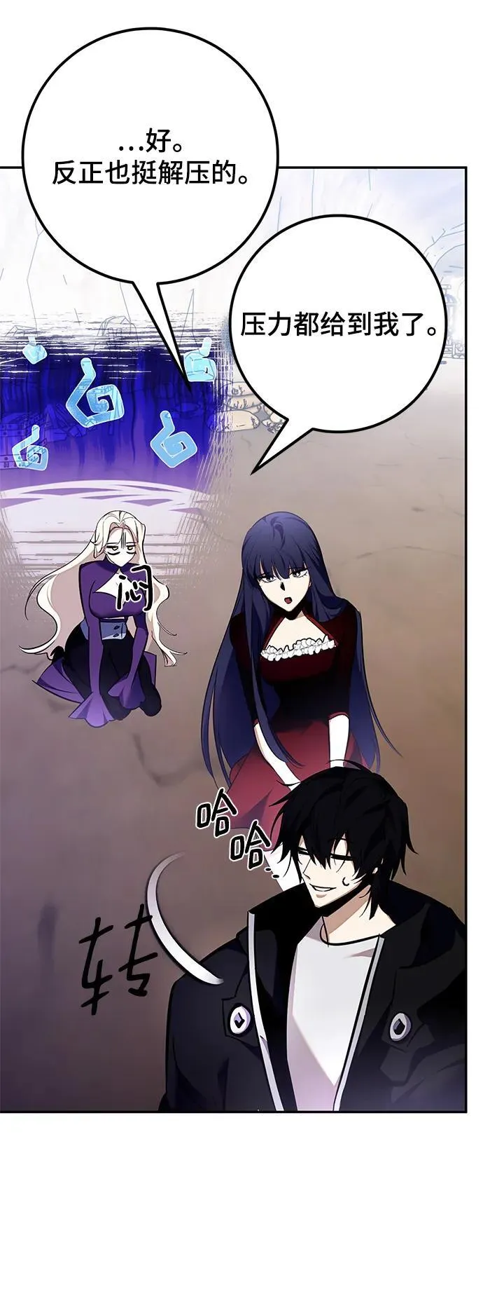 [第153话] 培养神的方法32