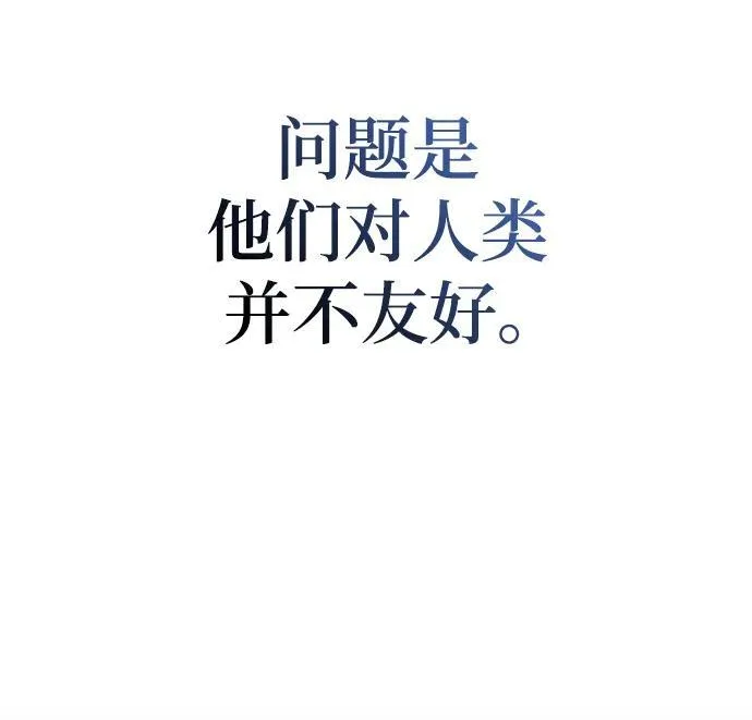 [第142话] 跨越任务28