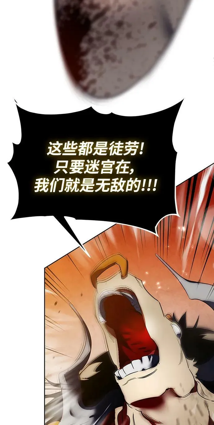 [第119话] 集结（1）83