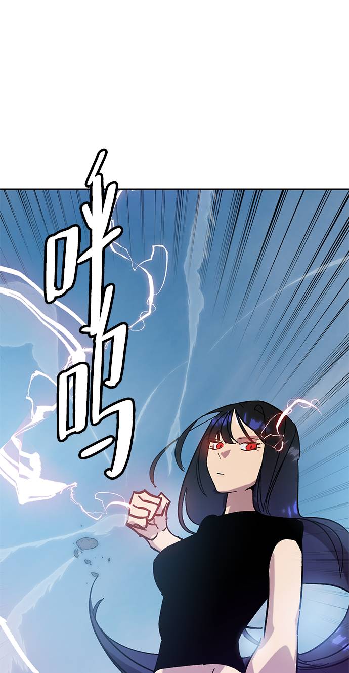 [第43话] 围剿穷奇（2）75