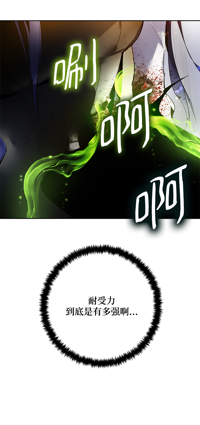 [第91话] 天煞星（2）19