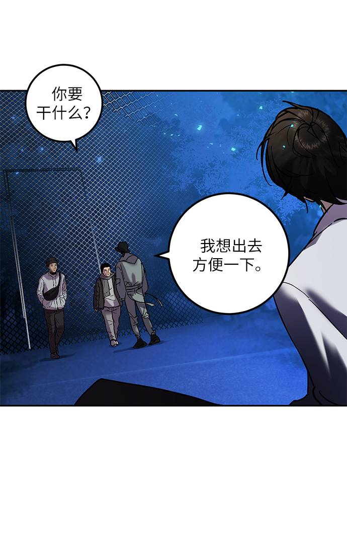 [第29话] 开始的变化（4）47