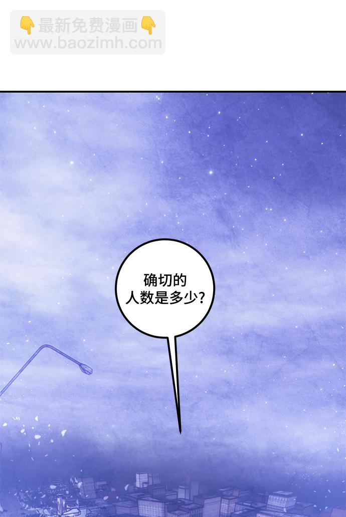 [第68话] 阿加泰（1）12