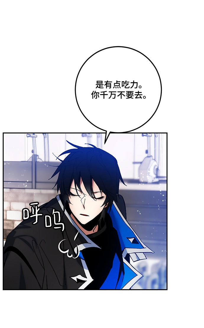 [第74话] 寻找恶魔的人（1）50