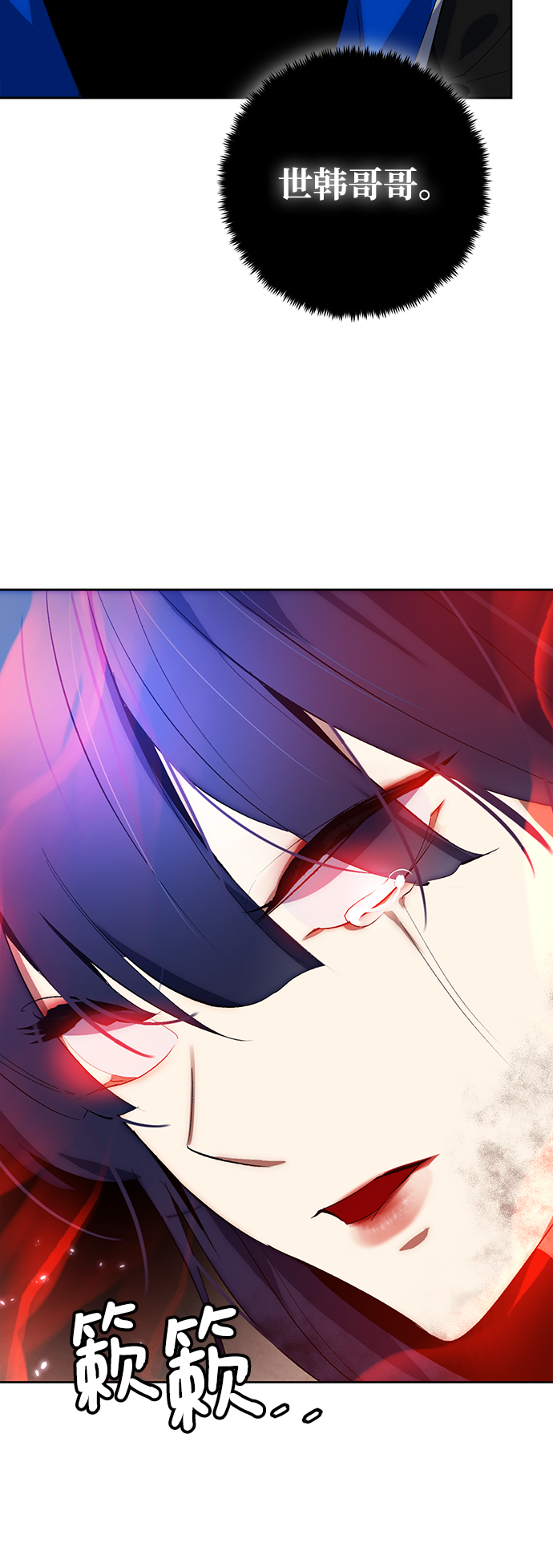 [第100话] 约定（2）57