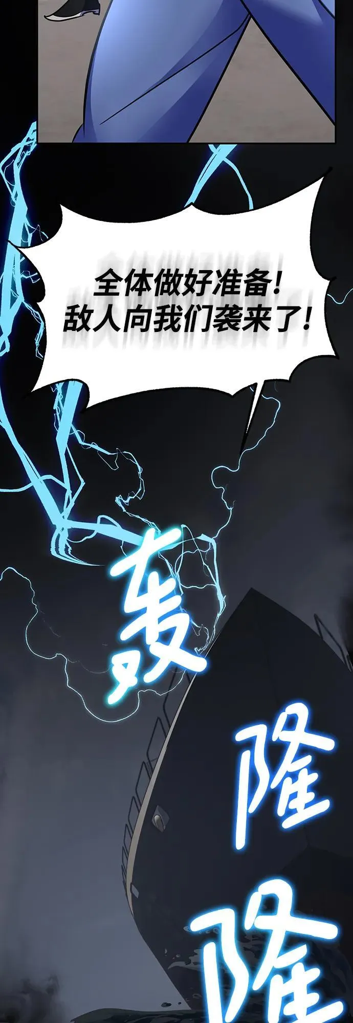 [第155话] 外界的城市（1）47