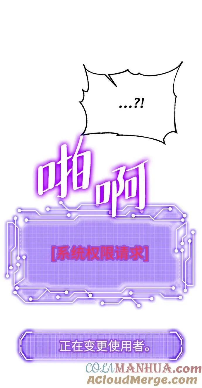 [第122话] 正义的萌芽（2）92