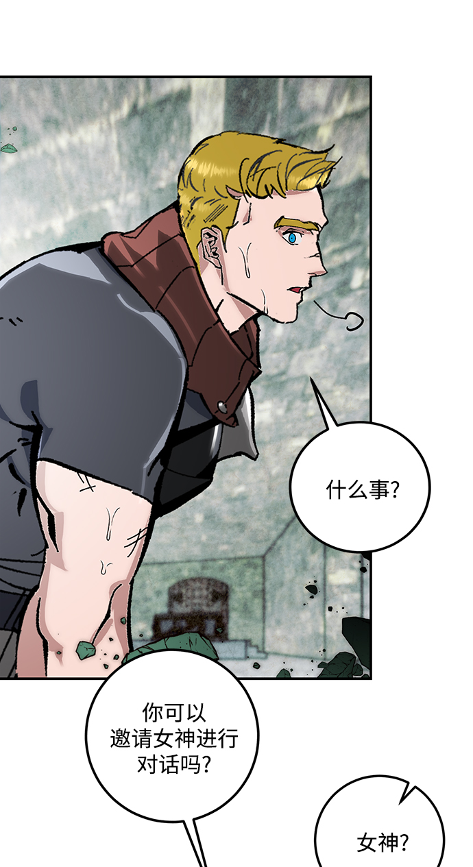 [第59话] 流星（1）57