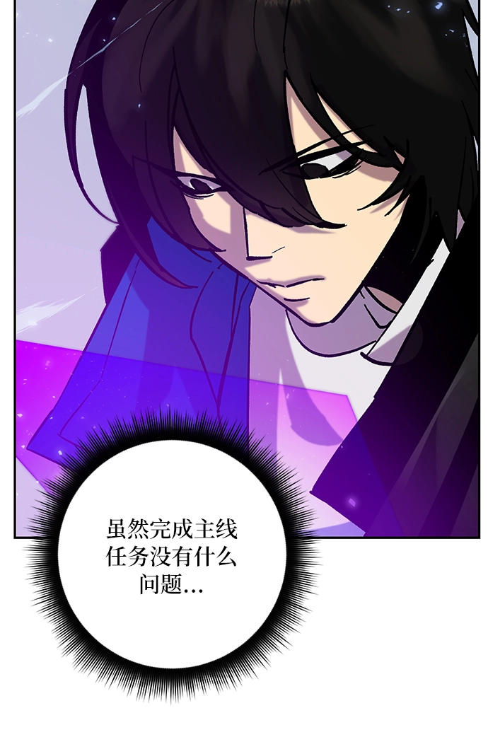 [第25话] 战略和攻略31