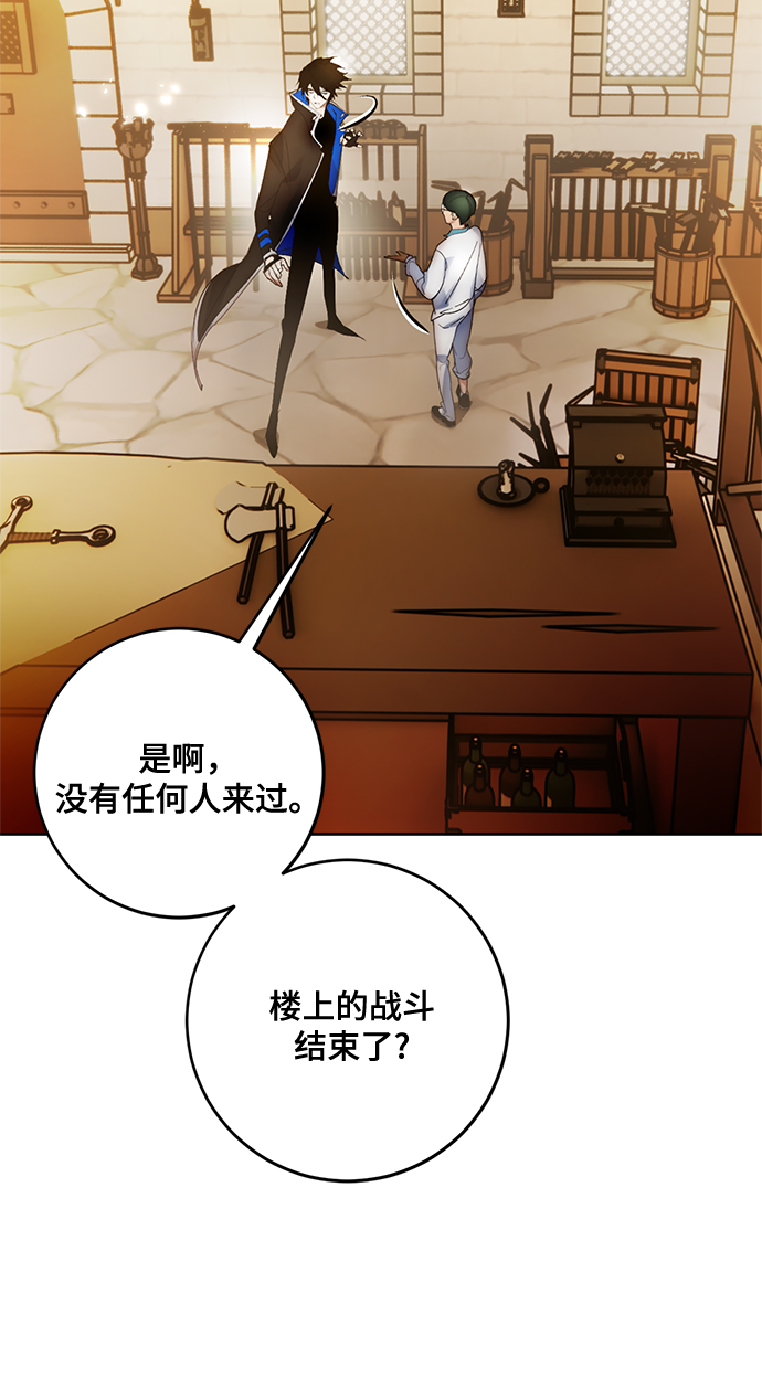 [第108话] 引君入梦（1）2