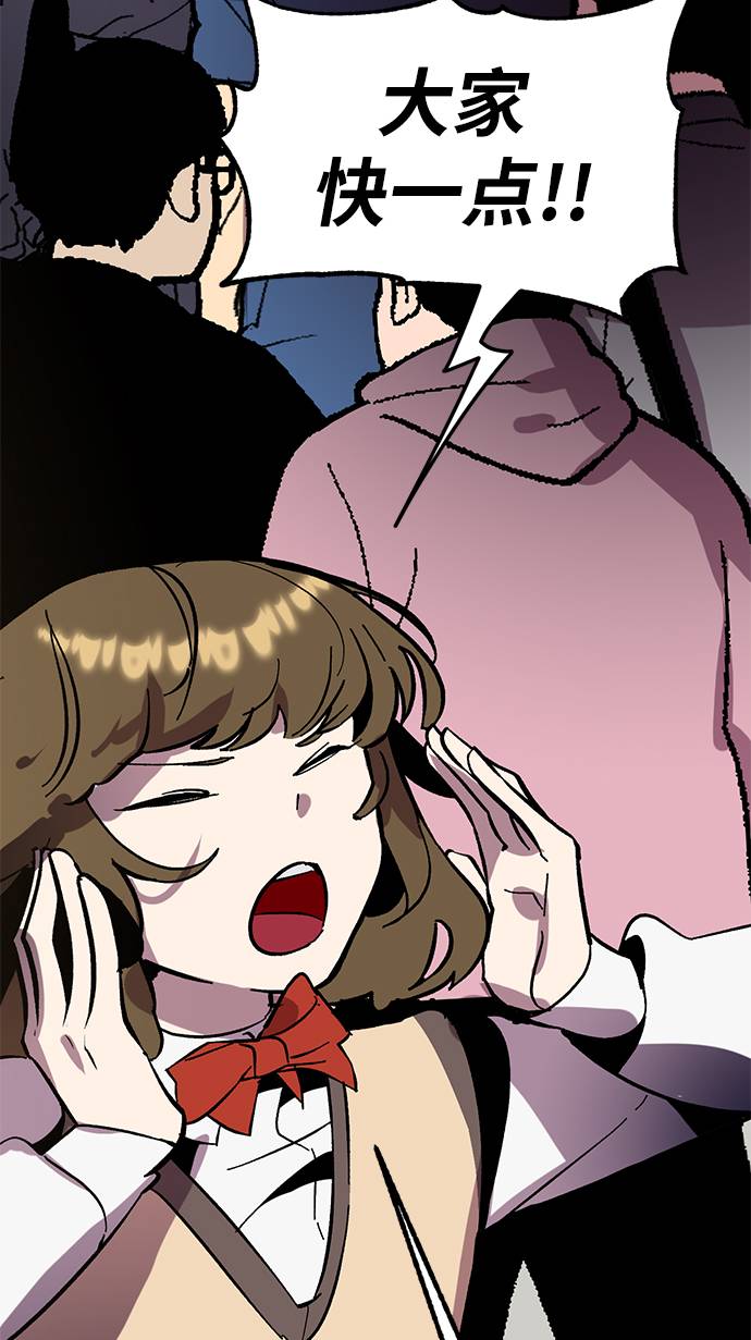 [第36话] 乌鸦座的卡拉斯（2）48