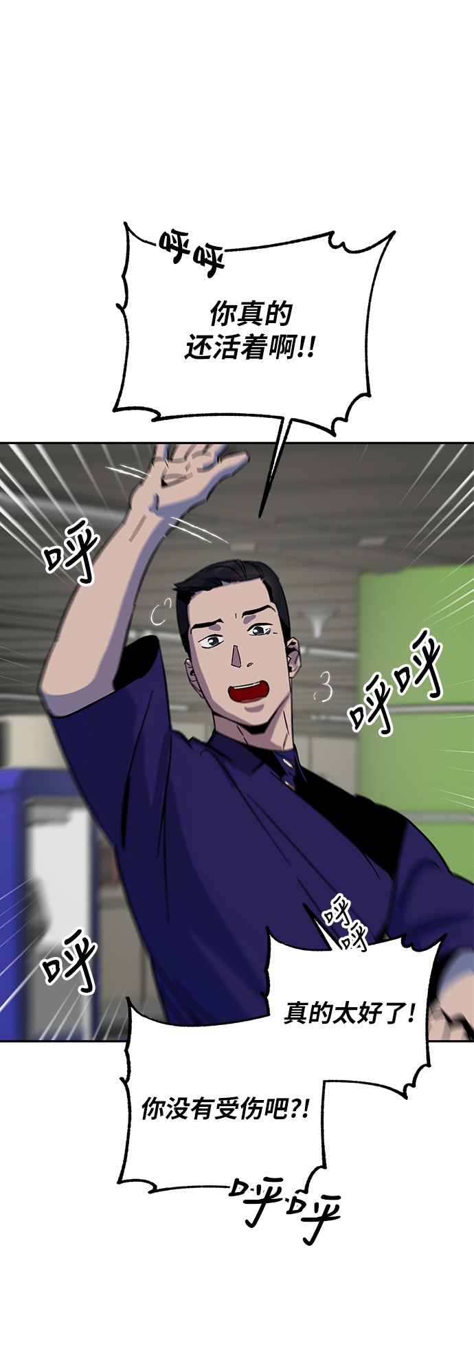 [第15话] 第2关51