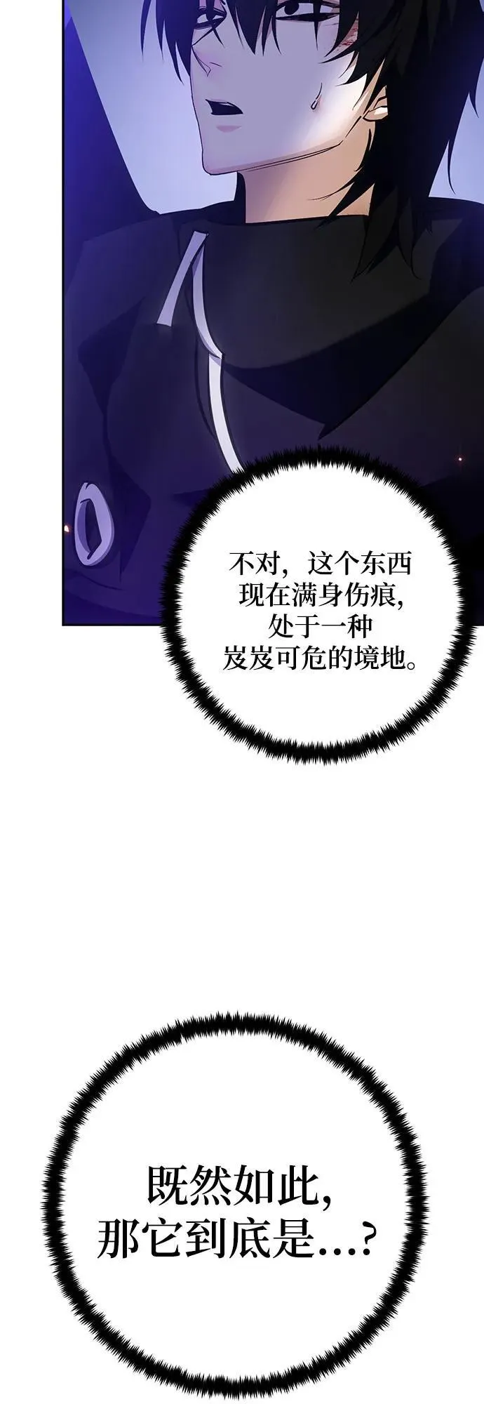 [第164话] 没有结束的梦(3)25