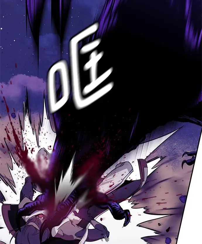 [第128话] 嫉妒的恶魔56