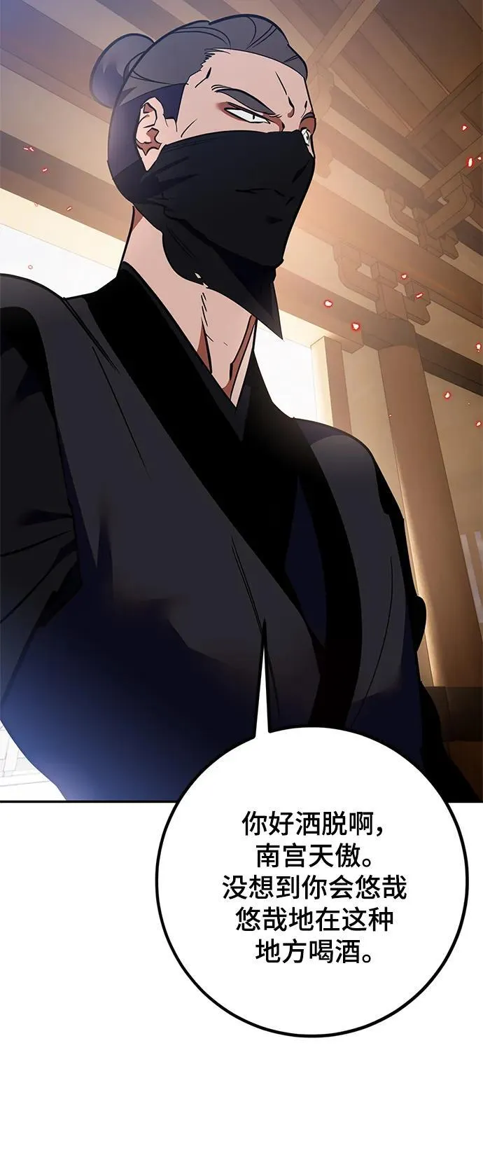 [第134话] 中部82