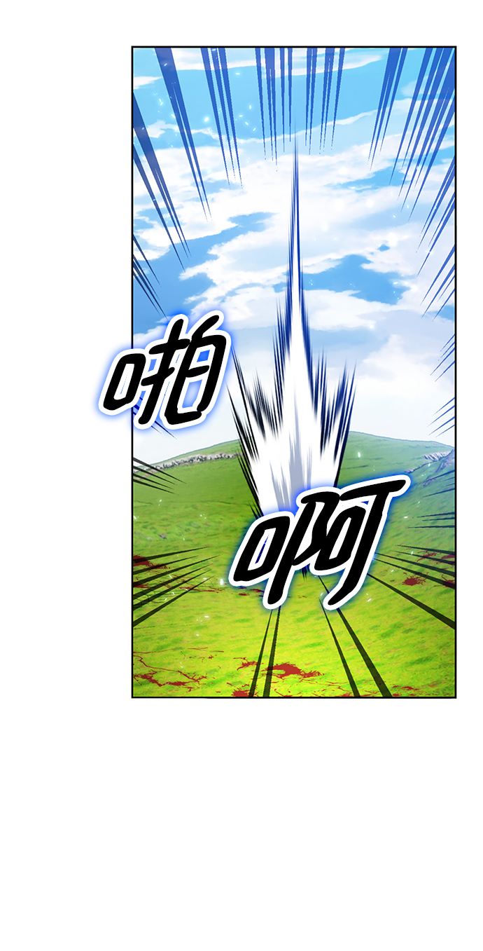 [第87话] 贝希摩斯（4）73