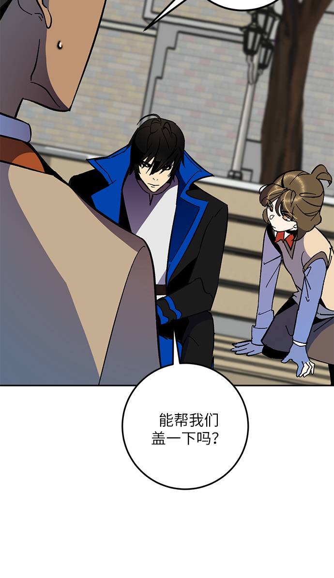 [第35话] 乌鸦座的卡拉斯（1）53