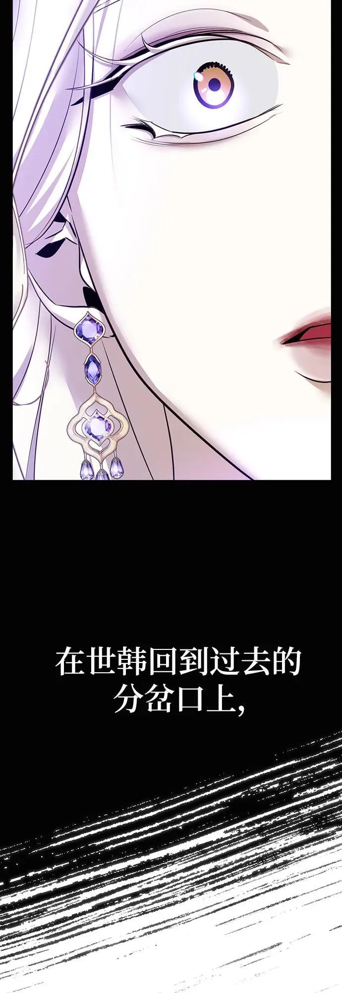 [第164话] 没有结束的梦(3)46