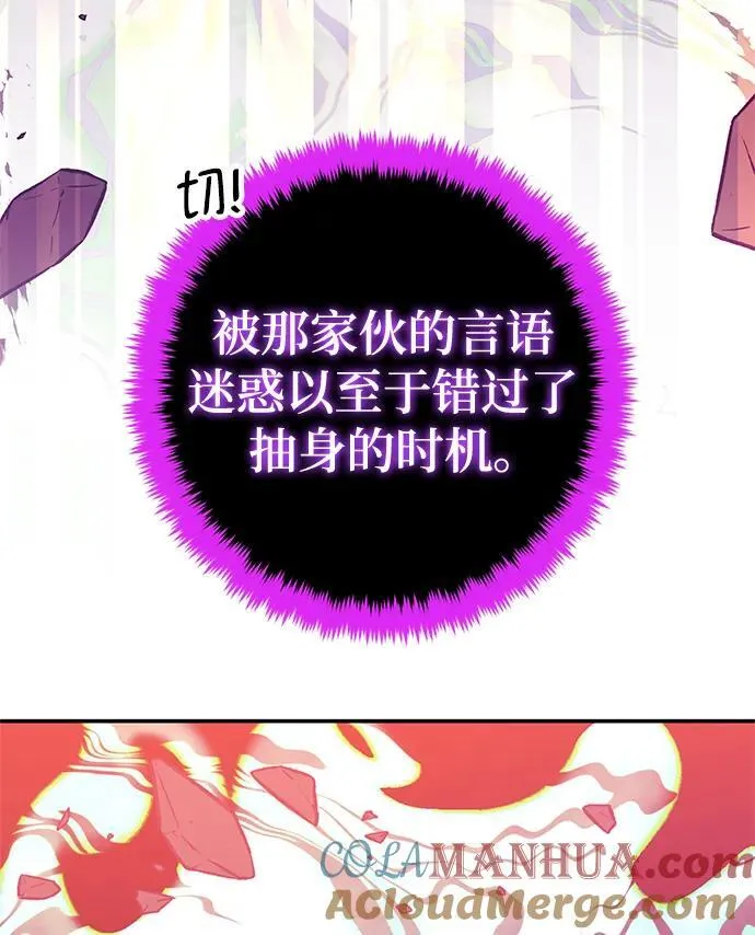 [第130话] 钥匙的一半（2）8