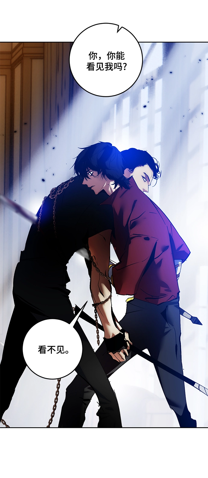 [第96话] 病娇女的爱（2）56