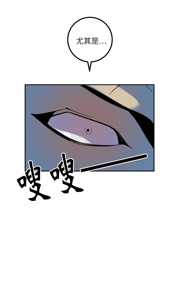 [第16话] 谦让的美德（1）69