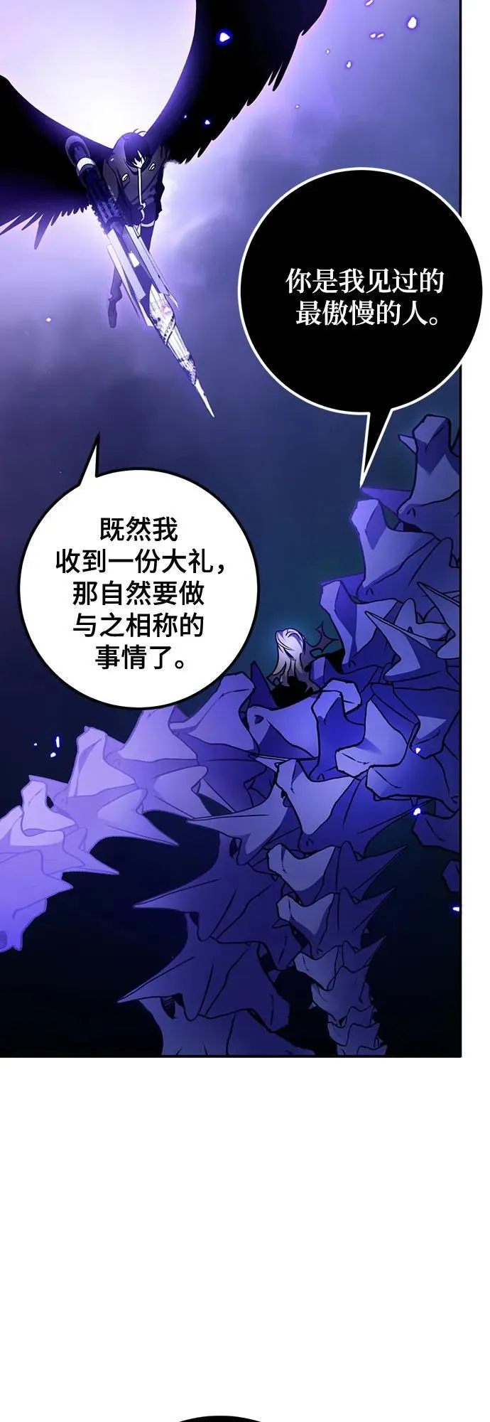 [第三季 最终话] 没有结束的梦(4)2