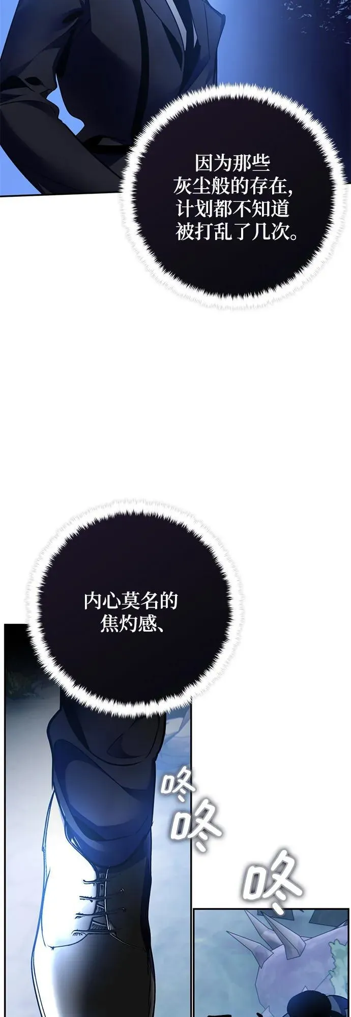 [第162话] 没有结束的梦(1)65
