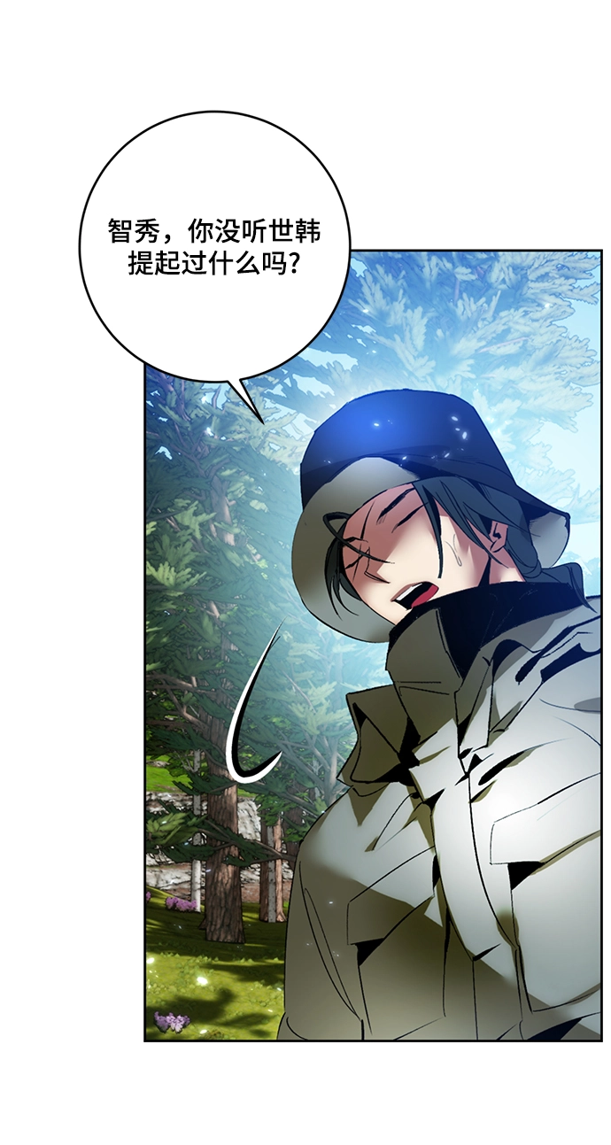 [第85话] 贝希摩斯（2）36