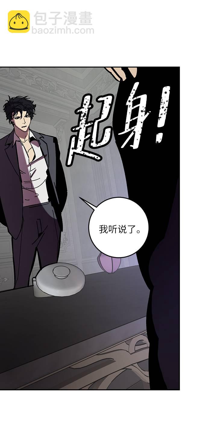 [第46话] 契约者申慈云（1）70