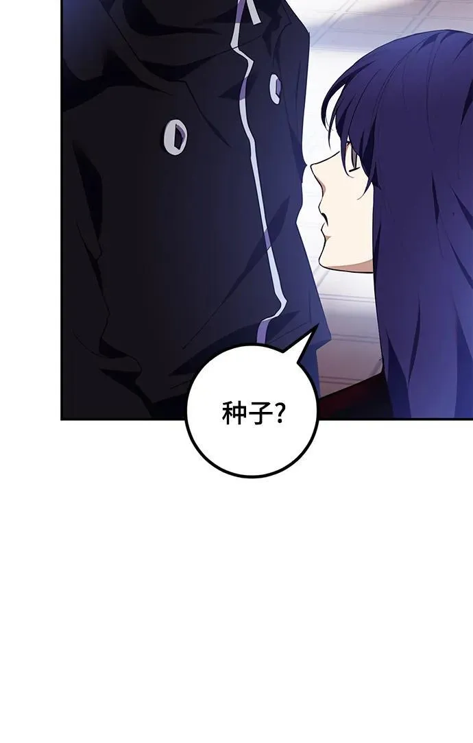 [第143话] 恶魔的请求（1）30