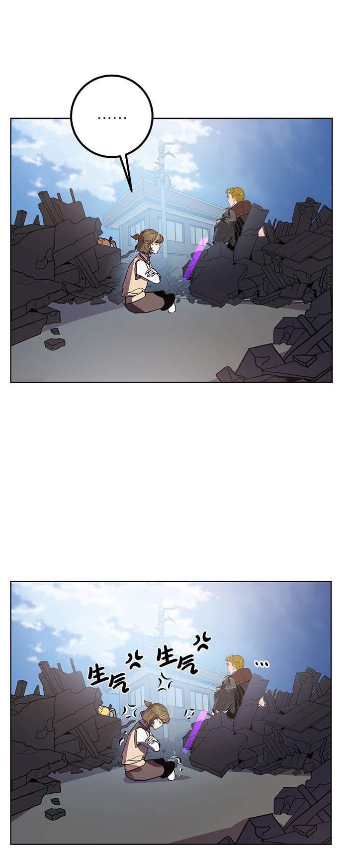 [第41话] 破灭的尖兵（2）5