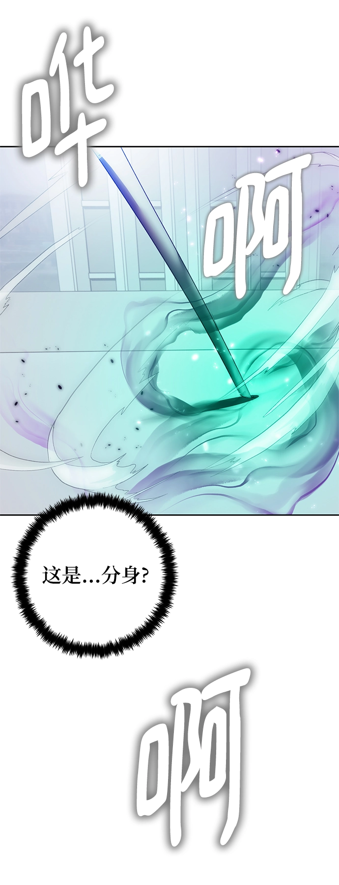 [第104话] 正面突破（2）59