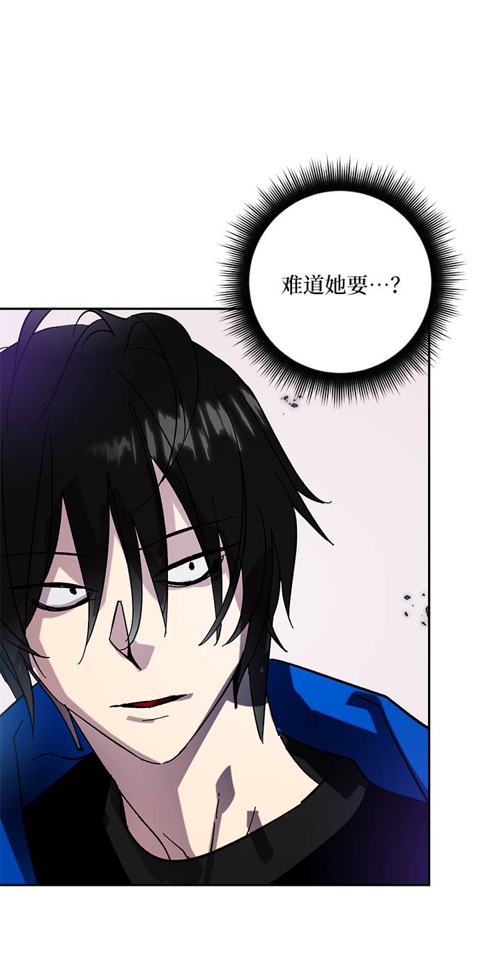 [第43话] 围剿穷奇（2）69