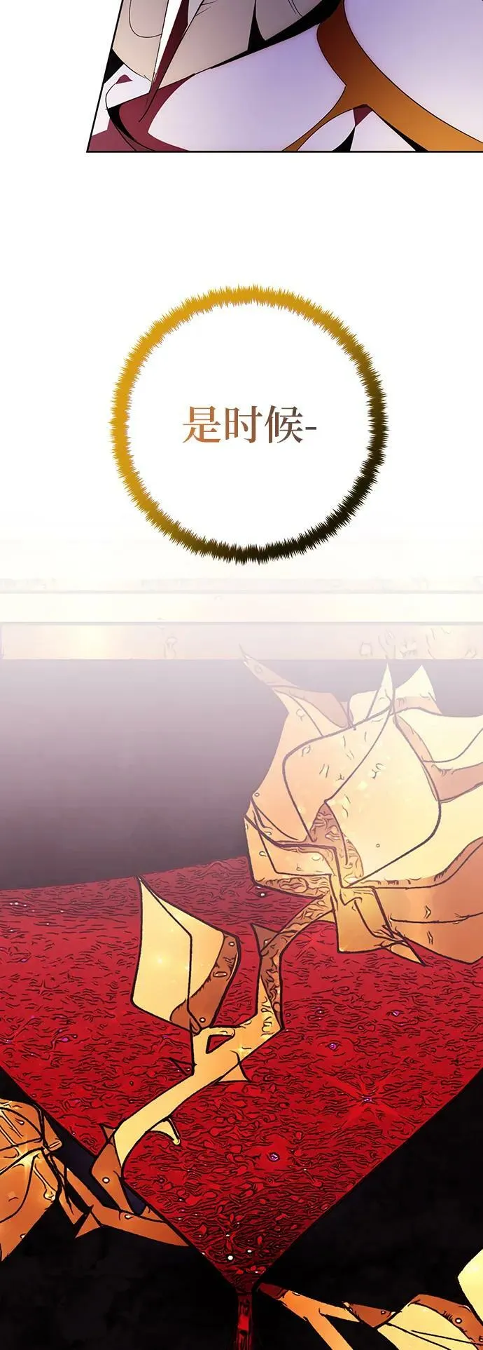 [第121话] 正义的萌芽（1）52
