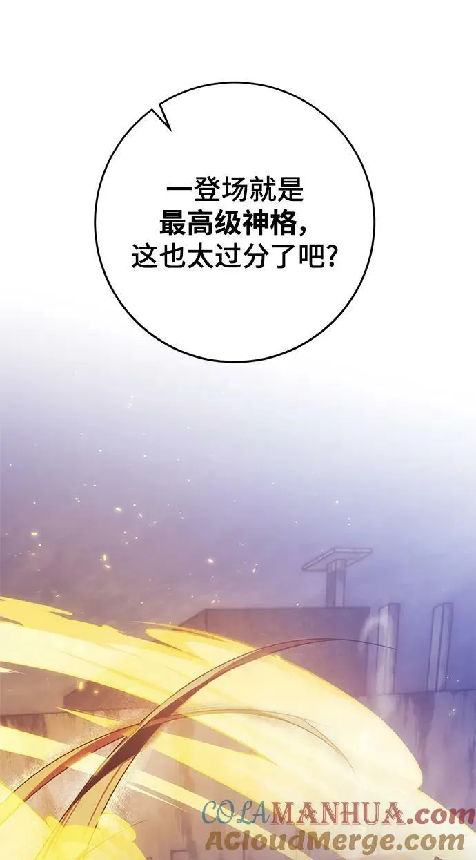 [第122话] 正义的萌芽（2）56