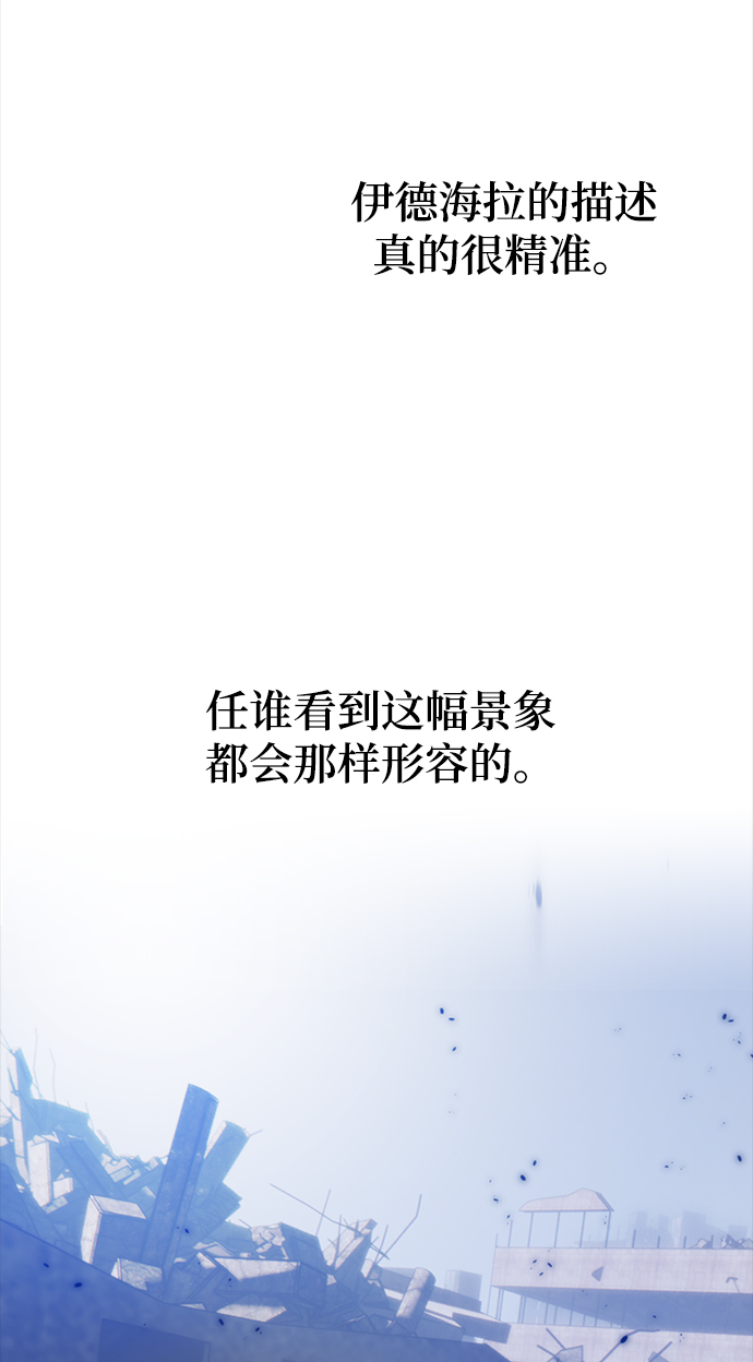 [第95话] 病娇女的爱（1）9