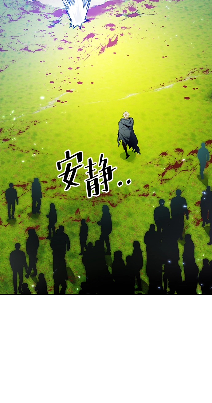 [第87话] 贝希摩斯（4）61