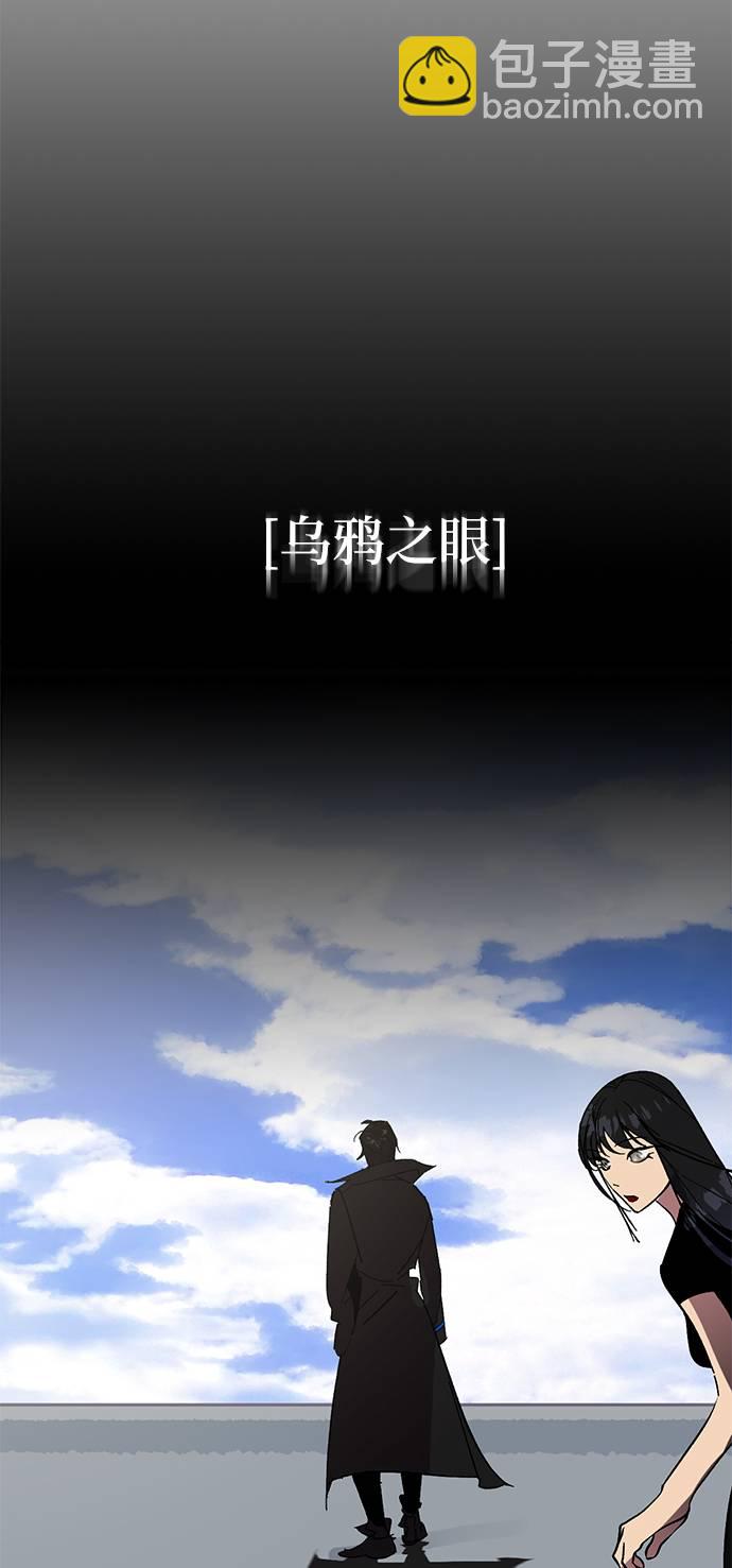 [第40话] 破灭的尖兵（1）14