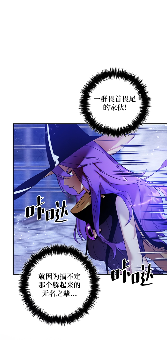 [第68话] 阿加泰（1）27