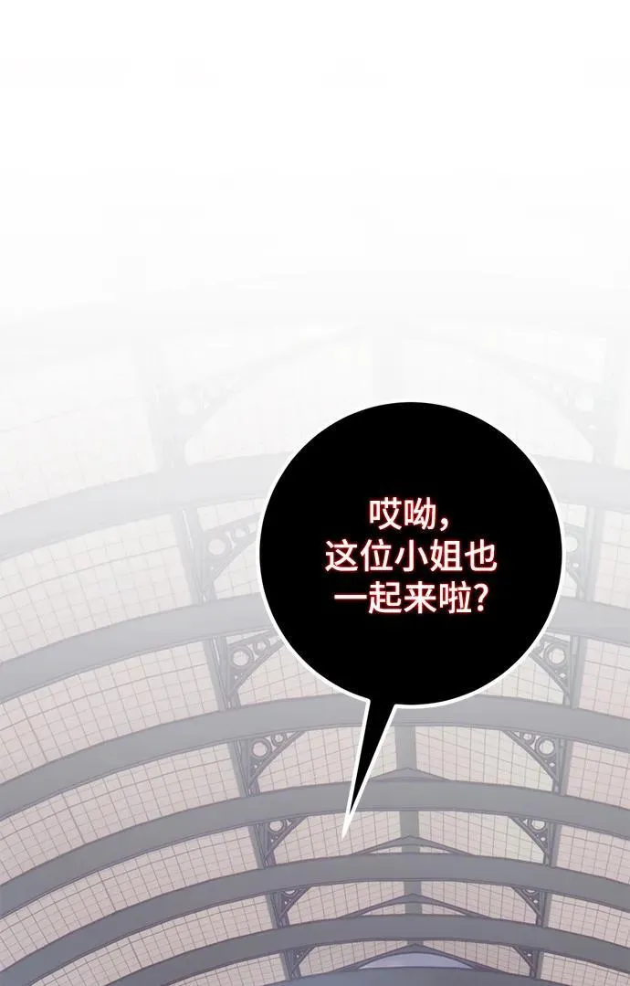 [第143话] 恶魔的请求（1）3