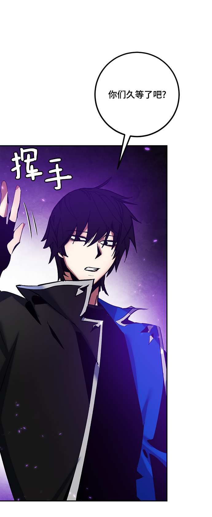 [第74话] 寻找恶魔的人（1）25