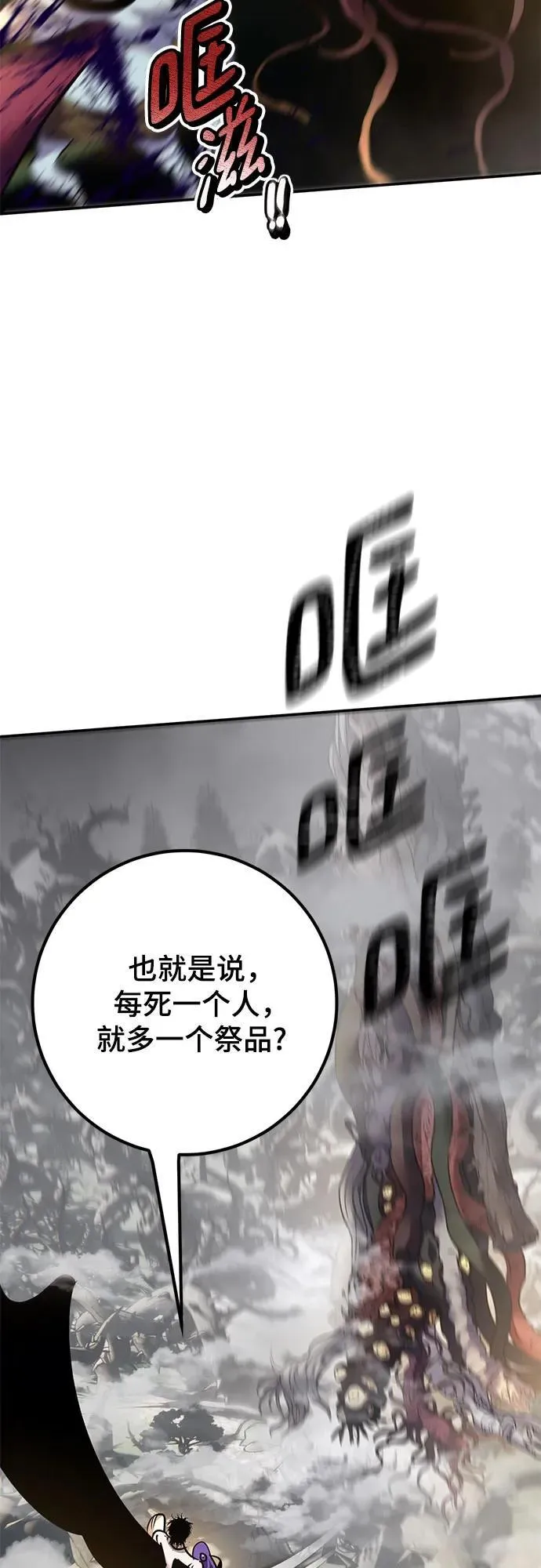 [第159话] 寻找魔道书(1)56