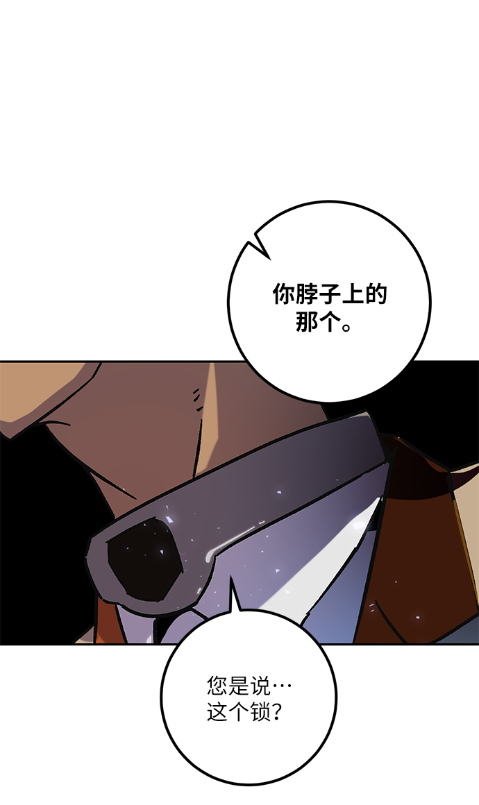 [第27话] 开始的变化（2）65