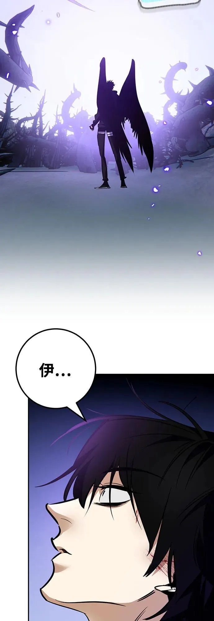 [第164话] 没有结束的梦(3)29
