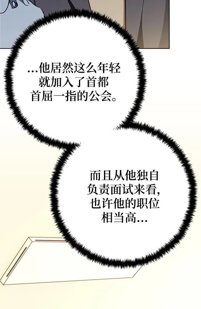 [第126话] 重新开放的准备14