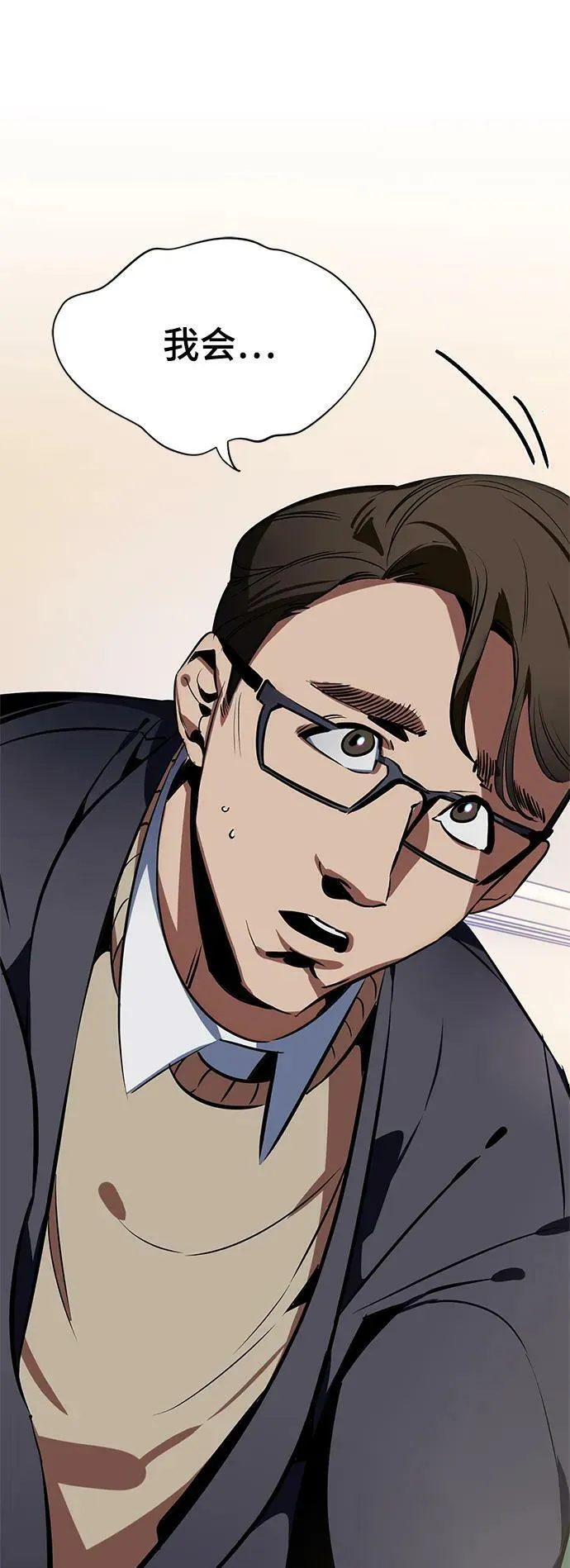 [第126话] 重新开放的准备27