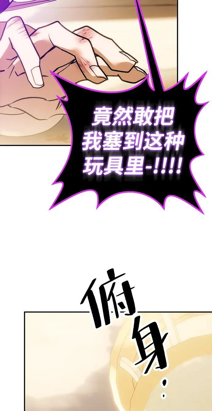 [第130话] 钥匙的一半（2）97