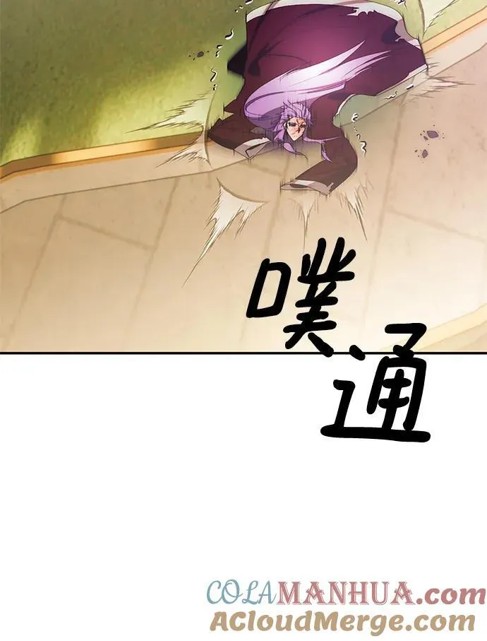 [第130话] 钥匙的一半（2）84