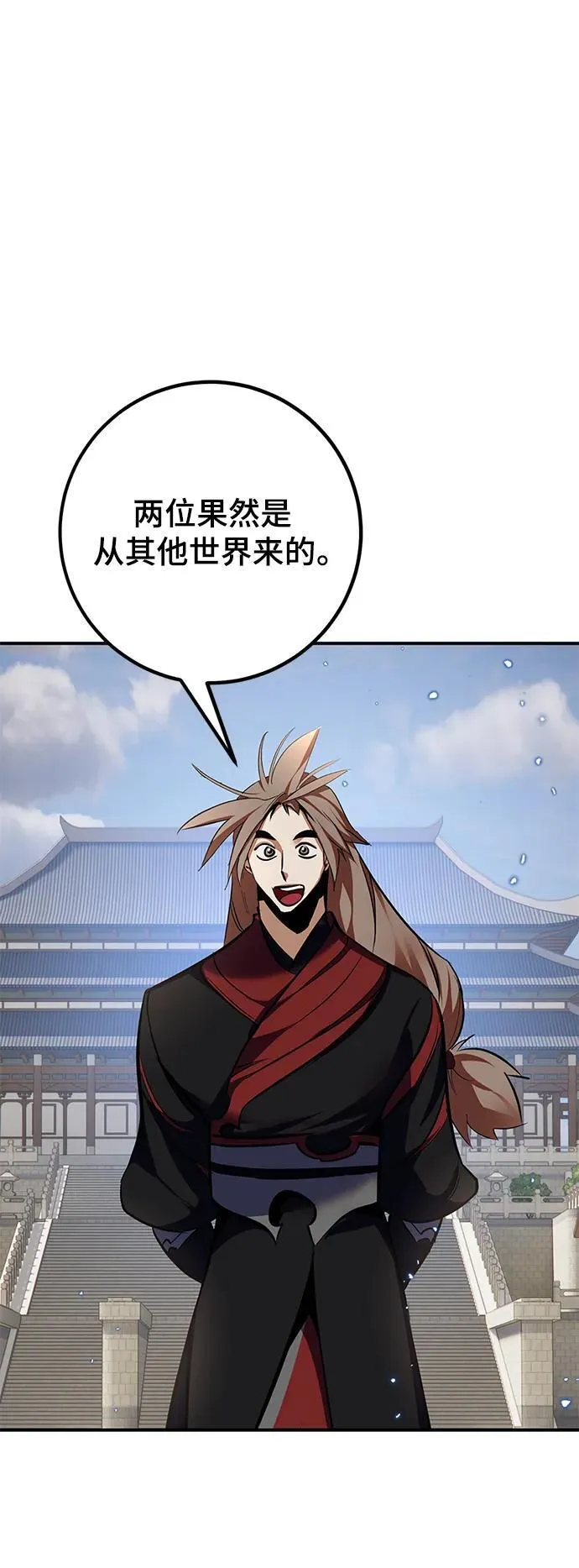 [第141话] 拨开血色的天空（4）59